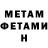 Amphetamine VHQ Serg Filatov