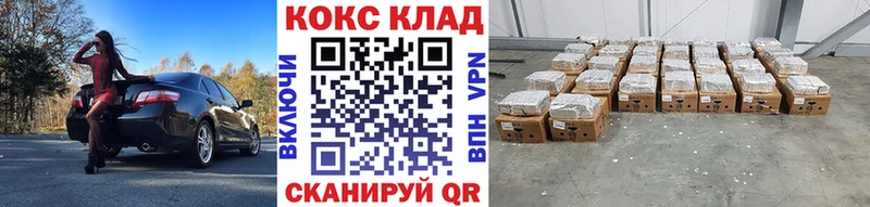 это какой сайт  где купить наркоту  Москва  КОКАИН Fish Scale 