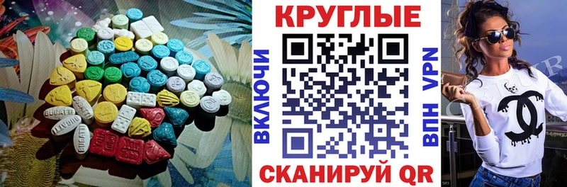ЭКСТАЗИ бентли  OMG ссылки  Москва 