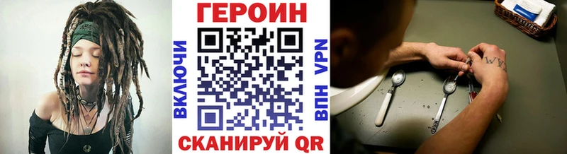 даркнет сайт  Москва  ГЕРОИН гречка 