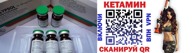 где можно купить   darknet как зайти  КЕТАМИН ketamine  Москва 