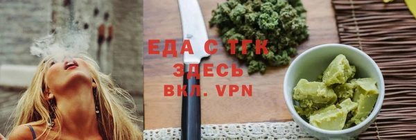 spice Алзамай