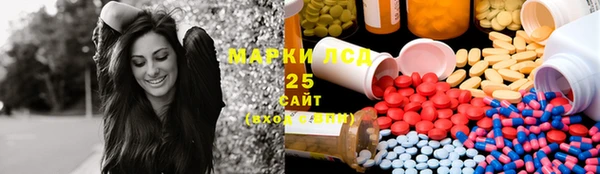 MDMA Алексин