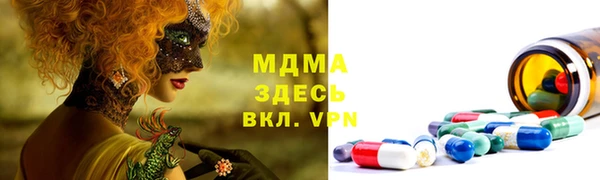 MDMA Алексин