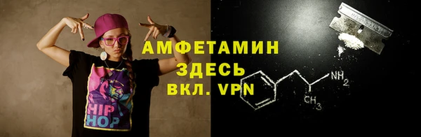 спайс Алексеевка