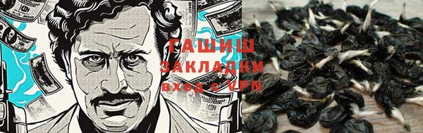 спайс Алексеевка