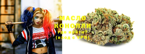 спайс Алексеевка