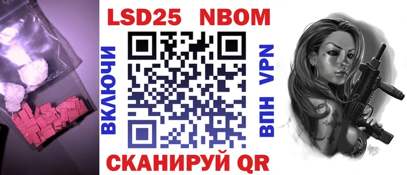 Лсд 25 экстази кислота  Москва 