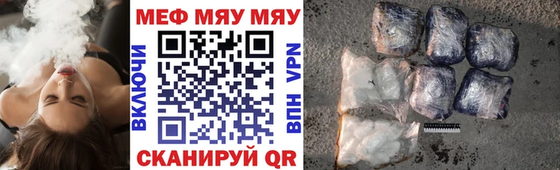 omg как зайти  Москва  Мефедрон 4 MMC 