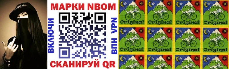 площадка клад  Москва  Марки 25I-NBOMe 1,5мг 