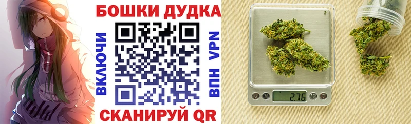 МАРИХУАНА White Widow  магазин продажи   Москва 